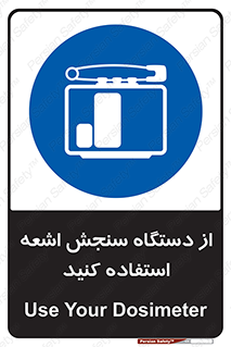 Dosimeter , لیزر , تشخیص , اندازه گیری , 