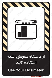 Dosimeter , لیزر , تشخیص , اندازه گیری , 