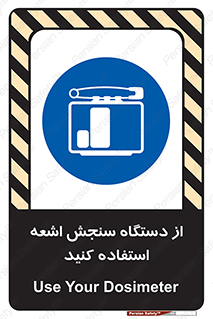 Dosimeter , لیزر , تشخیص , اندازه گیری , 