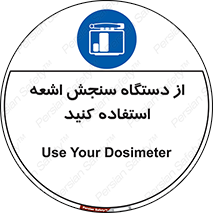 Dosimeter , لیزر , تشخیص , اندازه گیری , 