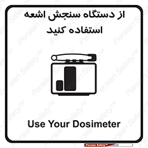 Dosimeter , لیزر , تشخیص , اندازه گیری , 