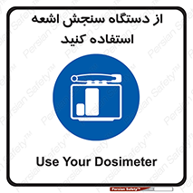 Dosimeter , لیزر , تشخیص , اندازه گیری , 