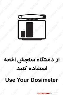 Dosimeter , لیزر , تشخیص , اندازه گیری , 
