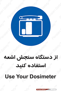 Dosimeter , لیزر , تشخیص , اندازه گیری , 