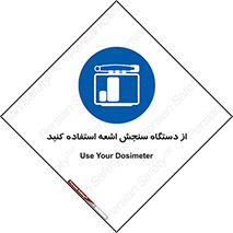Dosimeter , لیزر , تشخیص , اندازه گیری , 