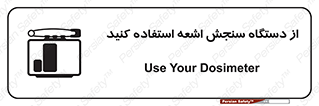 Dosimeter , لیزر , تشخیص , اندازه گیری , 