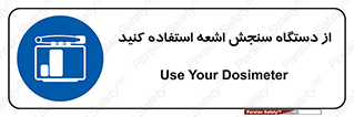 Dosimeter , لیزر , تشخیص , اندازه گیری , 