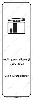 Dosimeter , لیزر , تشخیص , اندازه گیری , 