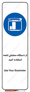 Dosimeter , لیزر , تشخیص , اندازه گیری , 