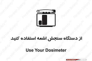 Dosimeter , لیزر , تشخیص , اندازه گیری , 
