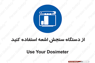 Dosimeter , لیزر , تشخیص , اندازه گیری , 