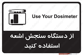 Dosimeter , لیزر , تشخیص , اندازه گیری , 