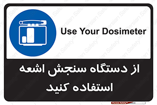Dosimeter , لیزر , تشخیص , اندازه گیری , 