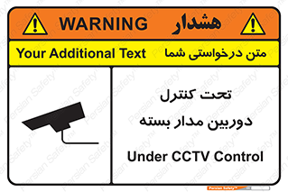 camera , ضبط , تصویر , فیلم , cctv , زیر نظر , 