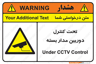 camera , ضبط , تصویر , فیلم , cctv , زیر نظر , 