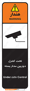 camera , ضبط , تصویر , فیلم , cctv , زیر نظر , 
