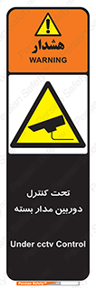 camera , ضبط , تصویر , فیلم , cctv , زیر نظر , 