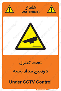 camera , ضبط , تصویر , فیلم , cctv , زیر نظر , 