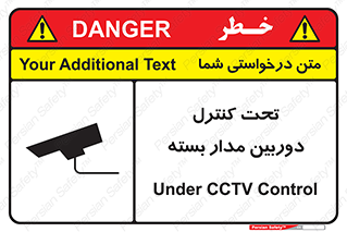 camera , ضبط , تصویر , فیلم , cctv , زیر نظر , 