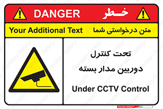 camera , ضبط , تصویر , فیلم , cctv , زیر نظر , 