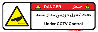 camera , ضبط , تصویر , فیلم , cctv , زیر نظر , 