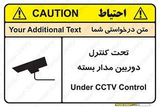 camera , ضبط , تصویر , فیلم , cctv , زیر نظر , 