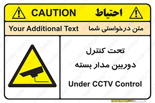 camera , ضبط , تصویر , فیلم , cctv , زیر نظر , 