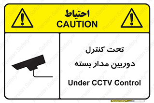 camera , ضبط , تصویر , فیلم , cctv , زیر نظر , 