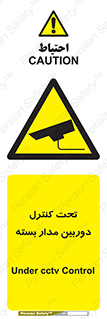 camera , ضبط , تصویر , فیلم , cctv , زیر نظر , 