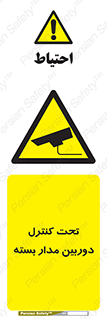 camera , ضبط , تصویر , فیلم , cctv , زیر نظر , 
