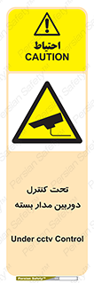 camera , ضبط , تصویر , فیلم , cctv , زیر نظر , 