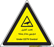 camera , ضبط , تصویر , فیلم , cctv , زیر نظر , 