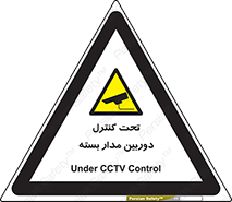 camera , ضبط , تصویر , فیلم , cctv , زیر نظر , 