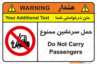 Carry , Passengers , don’t , نفر , افراد , جا به جایی , مسافر , 