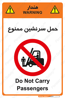Carry , Passengers , don’t , نفر , افراد , جا به جایی , مسافر , 