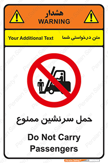 Carry , Passengers , don’t , نفر , افراد , جا به جایی , مسافر , 