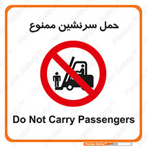 Carry , Passengers , don’t , نفر , افراد , جا به جایی , مسافر , 