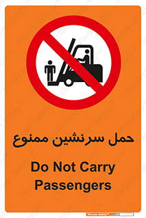 Carry , Passengers , don’t , نفر , افراد , جا به جایی , مسافر , 