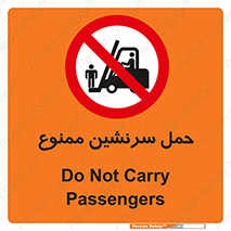 Carry , Passengers , don’t , نفر , افراد , جا به جایی , مسافر , 