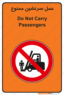Carry , Passengers , don’t , نفر , افراد , جا به جایی , مسافر , 