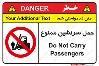 Carry , Passengers , don’t , نفر , افراد , جا به جایی , مسافر , 