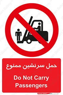 Carry , Passengers , don’t , نفر , افراد , جا به جایی , مسافر , 