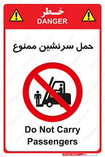 Carry , Passengers , don’t , نفر , افراد , جا به جایی , مسافر , 