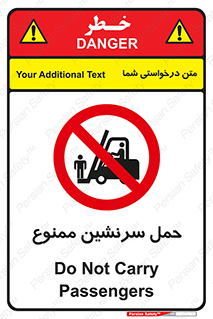 Carry , Passengers , don’t , نفر , افراد , جا به جایی , مسافر , 