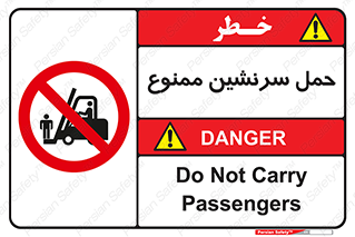 Carry , Passengers , don’t , نفر , افراد , جا به جایی , مسافر , 