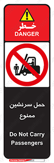 Carry , Passengers , don’t , نفر , افراد , جا به جایی , مسافر , 
