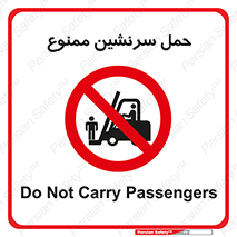 Carry , Passengers , don’t , نفر , افراد , جا به جایی , مسافر , 