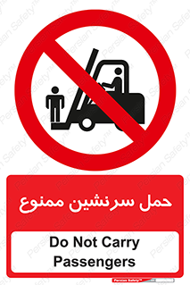 Carry , Passengers , don’t , نفر , افراد , جا به جایی , مسافر , 