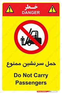 Carry , Passengers , don’t , نفر , افراد , جا به جایی , مسافر , 