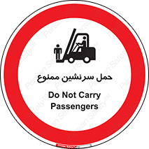 Carry , Passengers , don’t , نفر , افراد , جا به جایی , مسافر , 